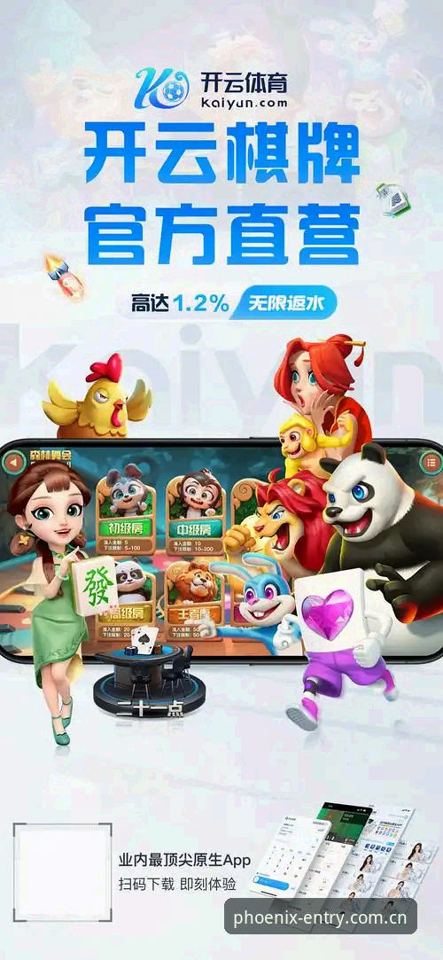凤凰体育平台官方入口安装与登录通道评测：云流畅度与下载效率的对决